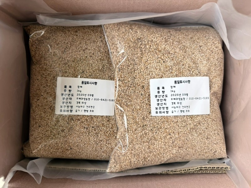국산 참깨 1kg에 3만 원대? 부모님이 직접 농사지은 2026 햇참깨