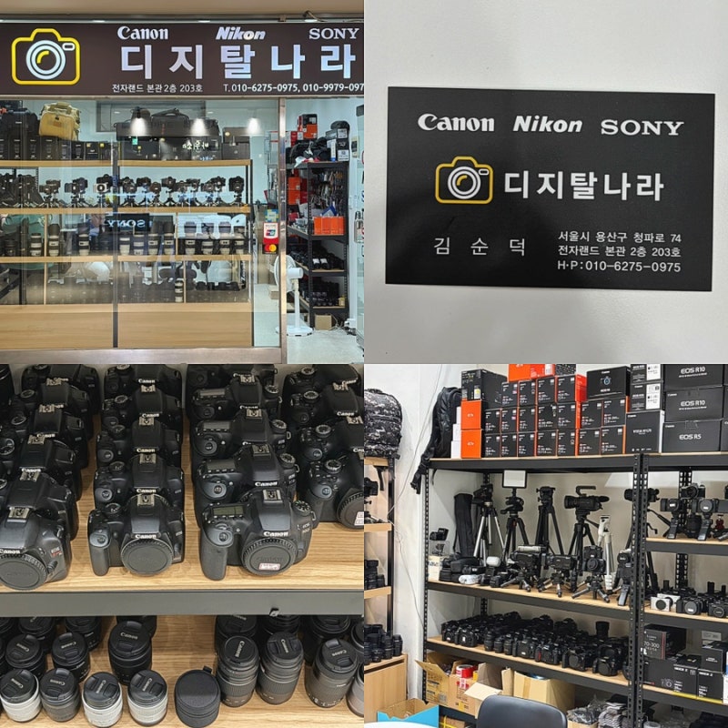 용산 중고 카메라 매장 방문 후기 | 디지탈나라