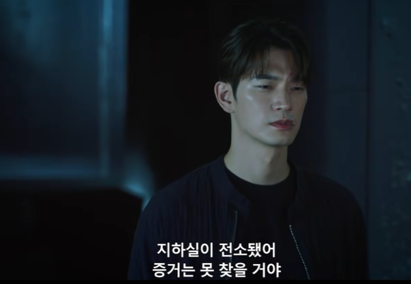 재벌X형사2 안보현 몇부작 결말 시청률 sbs 시간 ott 등장인물 후기 원작