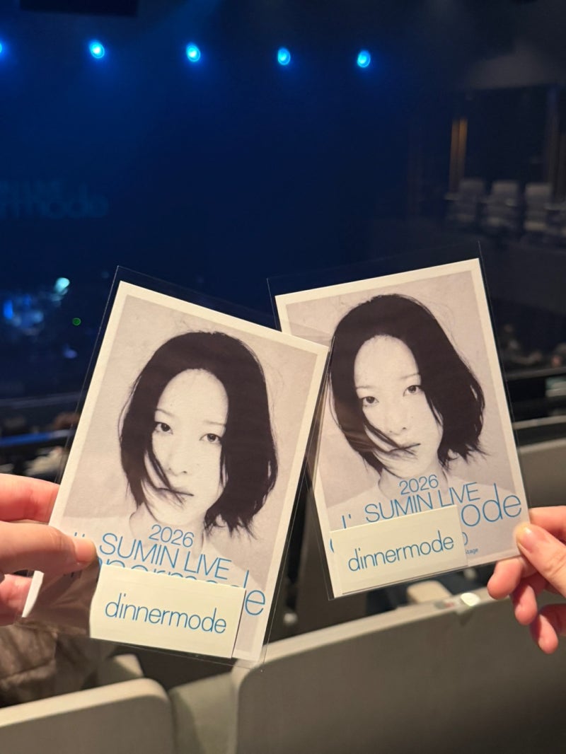수민 dinnermode 콘서트 후기 LG아트센터 마곡 / 여태 수민의 팬으로서..