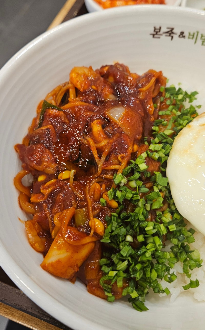 [아산 맛집] 본죽앤비빔밥 아산이수점 솔직 후기 | 화끈한 불향과 해산물 가득 신짬뽕비빔밥 ....