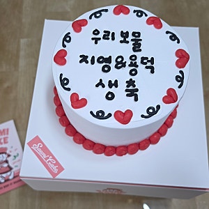 광교 주문제작케이크 용인 새미케이크 디자인 맛 모두 챙긴 생일 당일 케이크 구입 후기
