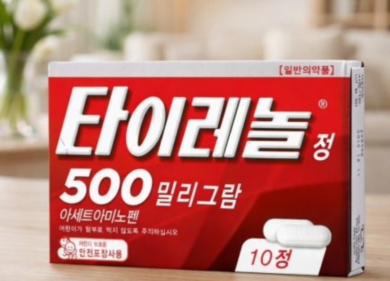 두통약, 이름보다 ‘성분’을 먼저 확인하세요