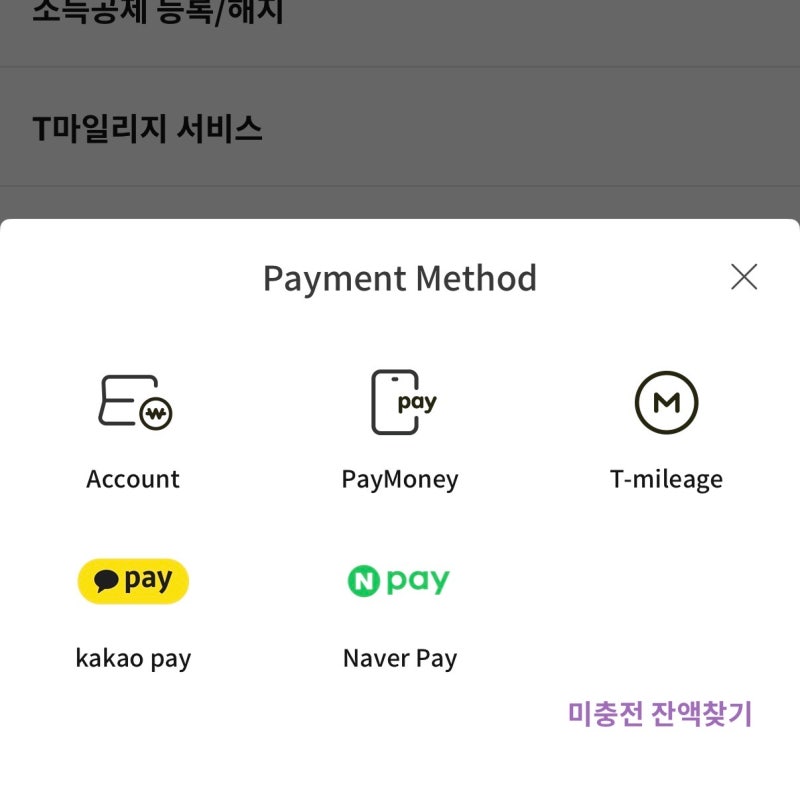 [티머니 기후동행패스] 실물기후동행패스 충전방법 / 기후동행카드 종료 / 홍대입구역 교환....