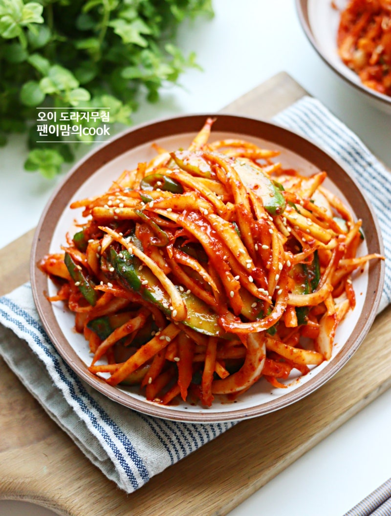 도라지무침 레시피 오이 도라지초무침 쓴맛 제거