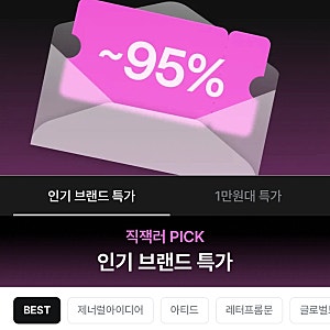 스투시 래글런 써멀 롱슬리브 베이직 써멀 와플 긴팔티 티셔츠 가을 가디건 레이어드 코디 ....