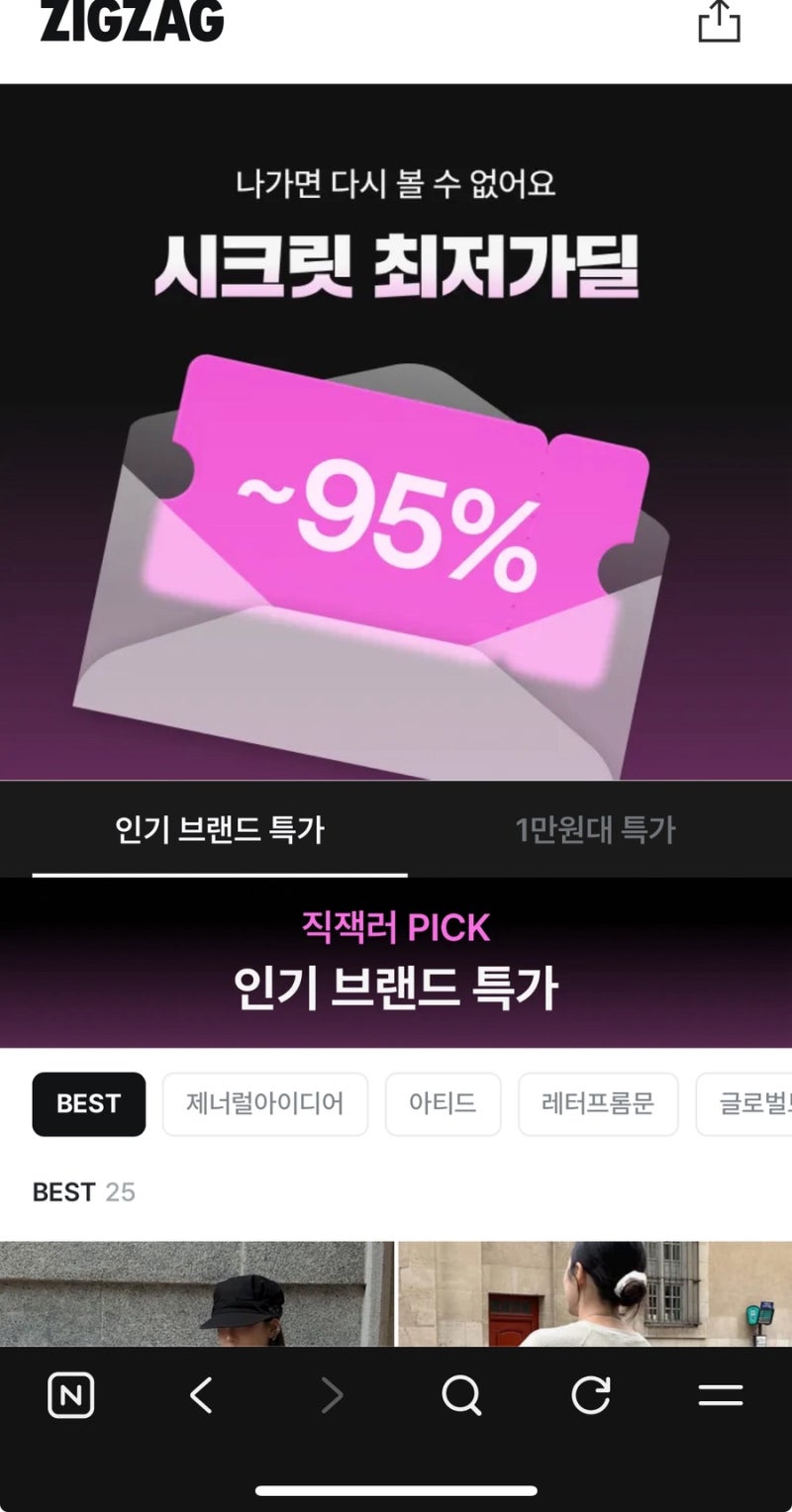 스투시 래글런 써멀 롱슬리브 베이직 써멀 와플 긴팔티 티셔츠 가을 가디건 레이어드 코디 ....