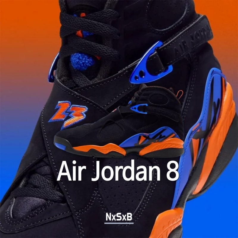 에어 조던 8 발매 정보 / Air Jordan 8 “Knicks” / 마이클 조던 시그니처 농구화