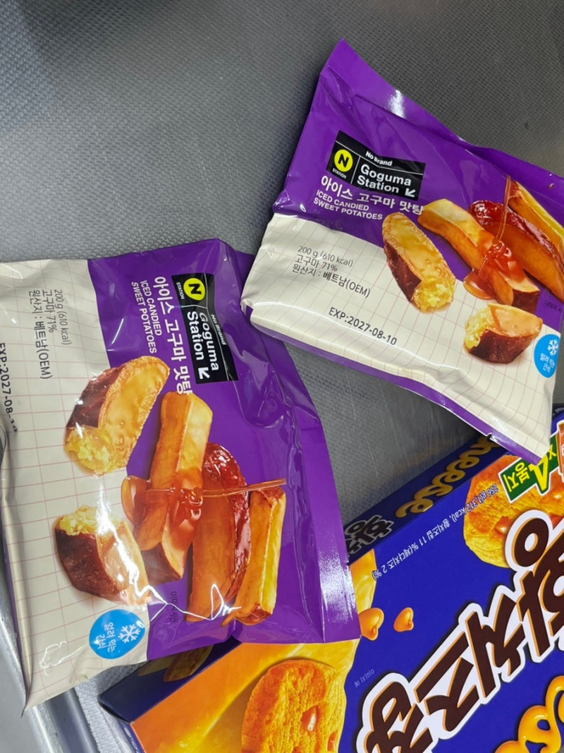 [리뷰] 이마트 노브랜드 아이스고구마맛탕 칼로리, 가격 후기 나도 먹어봤따!!!!