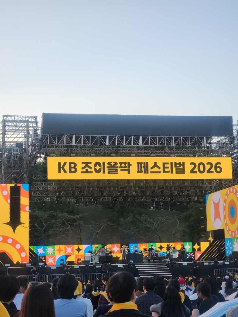 KBジョイオルパークフェスティバル2026体験記｜オリンピック公園88芝生広場の入場、ラインナップ、タイムテーブル、持ち物