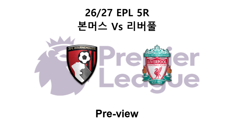 [EPL] 26/27 5R 본머스 : 리버풀 프리뷰