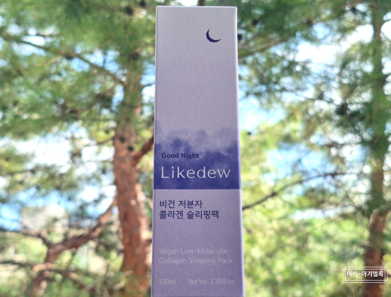 바르는 콜라겐팩, 라이크듀 촉촉하게 관리하는 콜라겐슬리핑팩