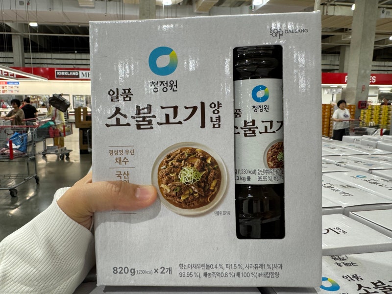 코스트코 추석 음식 재료 잡채 당면 불고기 갈비양념 명절 장보기