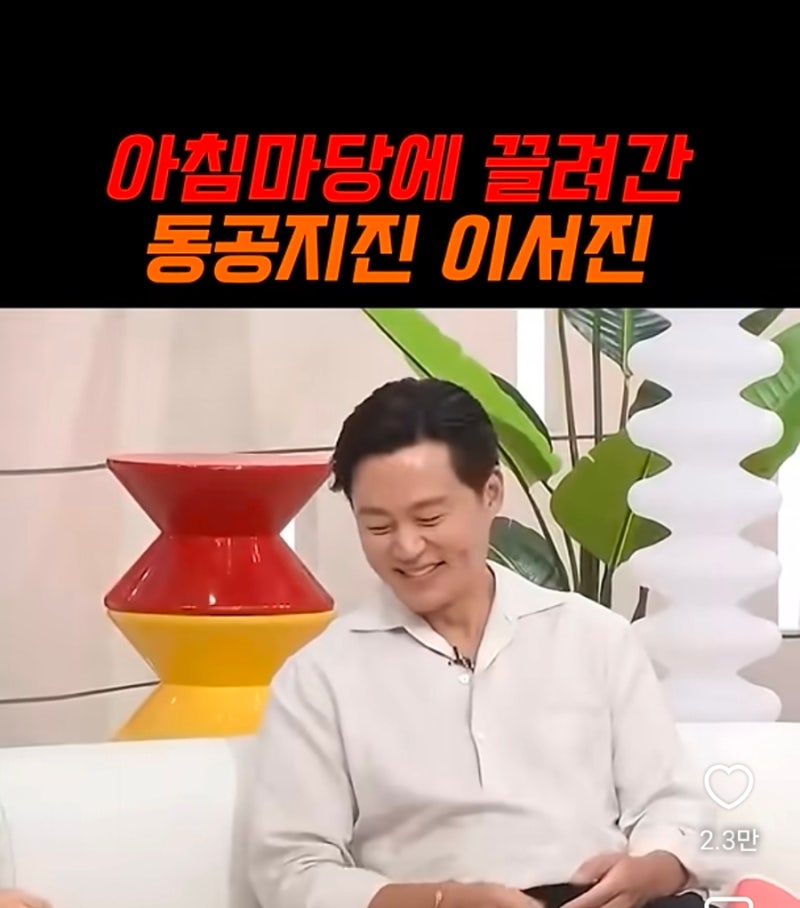 이서진 연극 데뷔작 ‘바냐 삼촌’ 총정리, 27년 만에 무대에 오른 이유