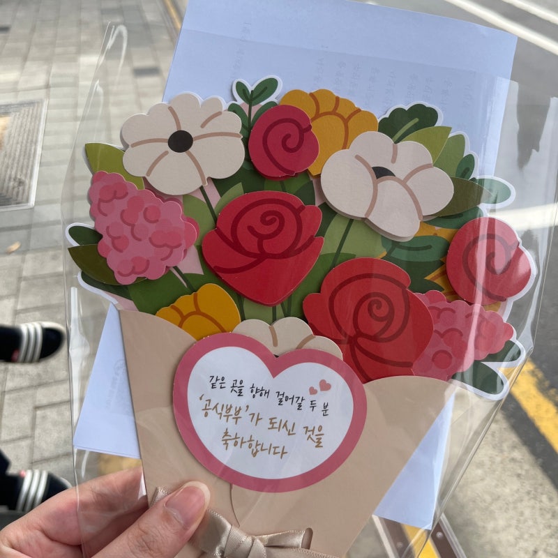 혼인신고는 처음이시죠?(저두요)｜혼인신고서 작성법부터 제출까지