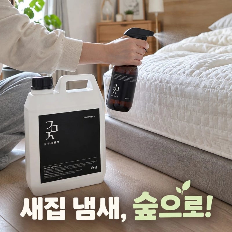김민재편백 피톤치드 편백수 스프레이 원액 10L 새집증후군 새가구 냄새 제거제 베이크아웃 ....