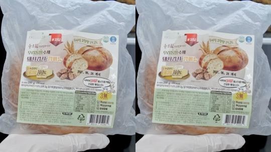 Son Ye-jin's Bread: Jerusalem Artichoke Campagne from 'Please Take Care of My Refrigerator' - Price and Where to Buy Before it Sells Out