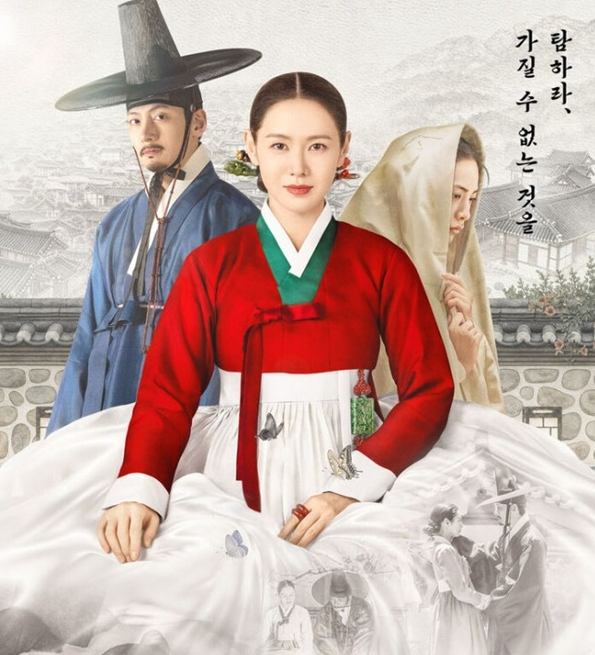 스캔들 넷플릭스 몇부작? 23년 만에 돌아온 원작·결말·수위 차이