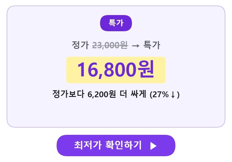 이드로 국내생산 남성 극세사수면잠옷 밍크 기모 바지 겨울 홈웨어 빅사이즈