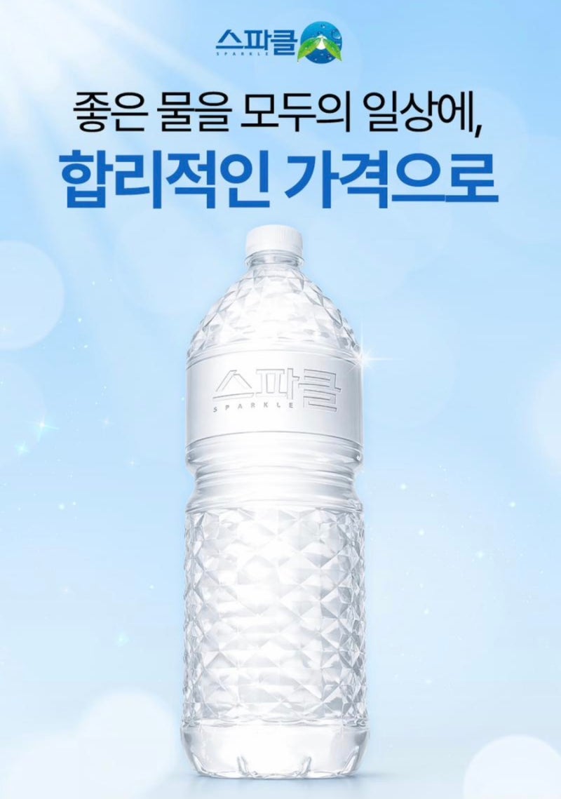 스파클 생수, 무라벨, 2L, 24개 7,400원 무료배송