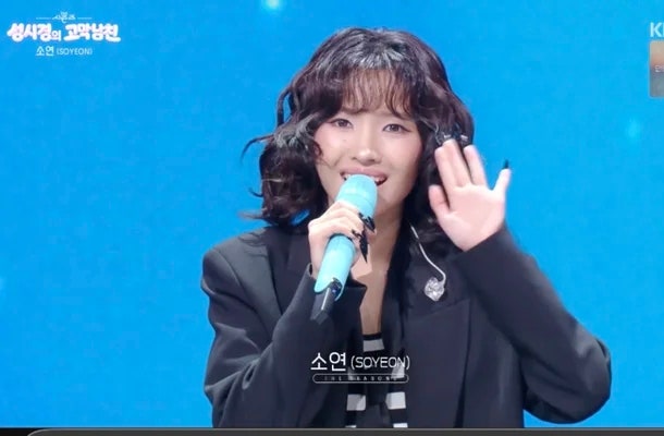 소연 월 저작권료 10억? ‘퇴사할게요’ 논란에 직접 해명한 이유