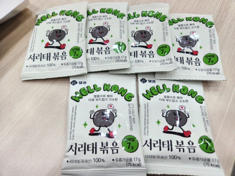 건강간식[웰콩 서리태볶음]국내산 검은콩 단백질
