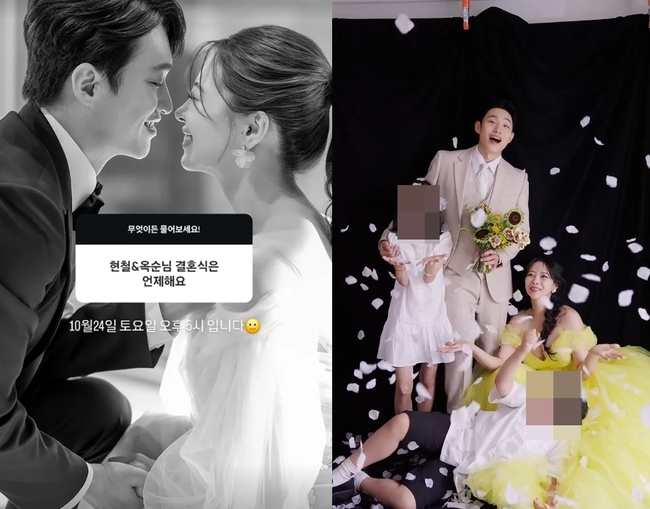 둘 다 성질 대단해" 유현철♥김슬기, 3개월 불화 딛고 10월 24일 결혼까지?
