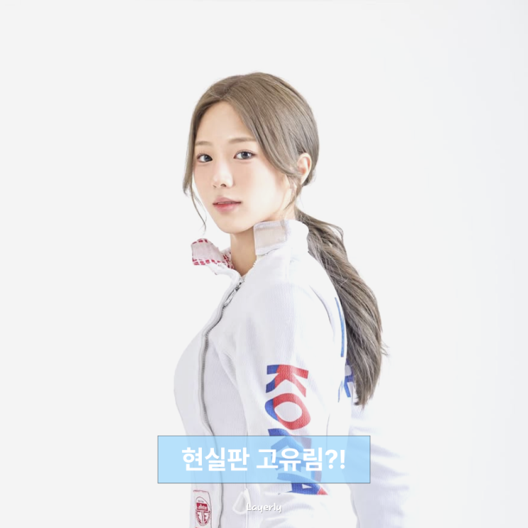 <b>국대</b>에 뺏긴 연예계 인재... 아시안게임에서 발견된 역대급 비주얼 ....