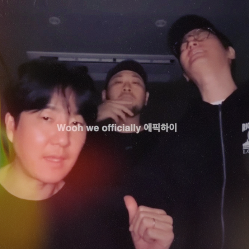 투컷이 리더 잡고 크러쉬가 피처링한 에픽하이 신곡 에픽이즘 EPIK HIGH EPIKISM ft. Crush 가사