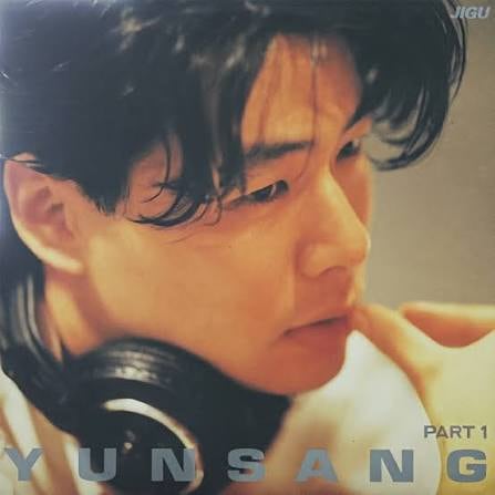 시간이 흘러도 변함없이 아름다운, 윤상의 '넌 쉽게 말했지만'
