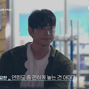 신랑수업2 김요한 고백 상대 오연희 누구? 배우인지 헷갈렸던 소개팅 상대 정리