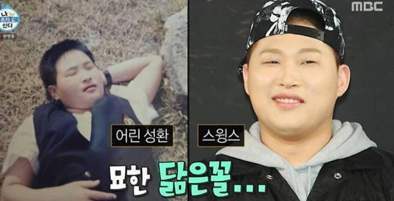 구성환 나혼산 영어 공부 도전, ‘벽보이’ 학창시절 사진부터 30년 단골 돈가스집까지
