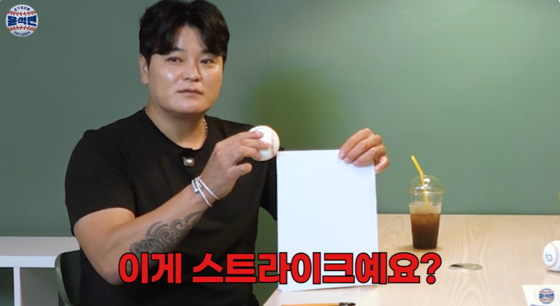 ABS 때문에 은퇴” 추신수, “내가 바보 된 것 같았다”
