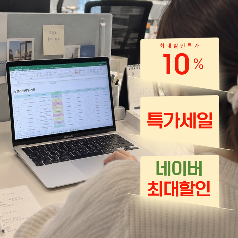 최저가 196만원, 애플 맥북에어 13인치 M5 16GB 512GB 최대 18시간 배터리에 무소음 1kg대 가벼운 휴....