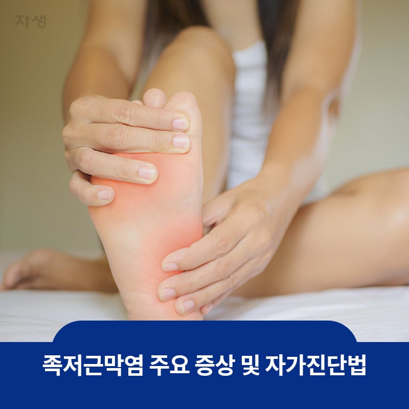가정용체외충격파 통증관리 사용법과 주의사항