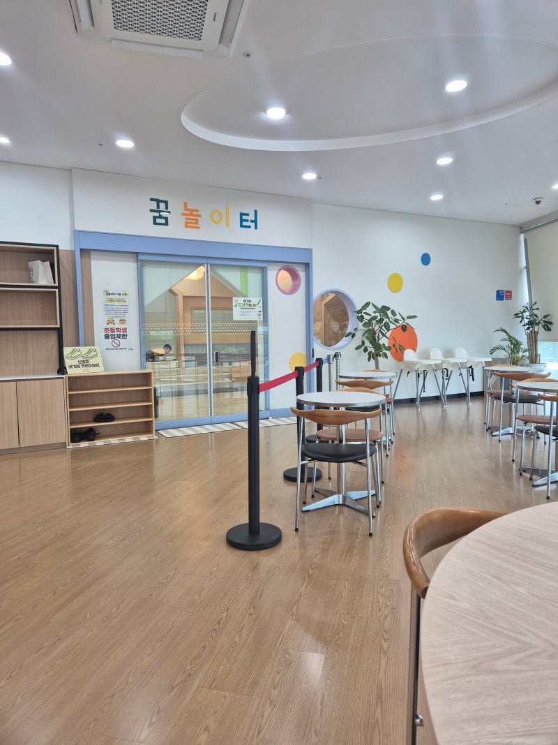 양산 아이랑 가볼만한 곳 - 양산 지혜마루 양산시립삼산도서관 후기
