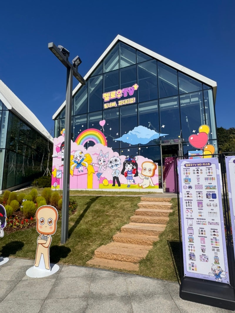 의왕 롯데아울렛 멜로우TV 팝업