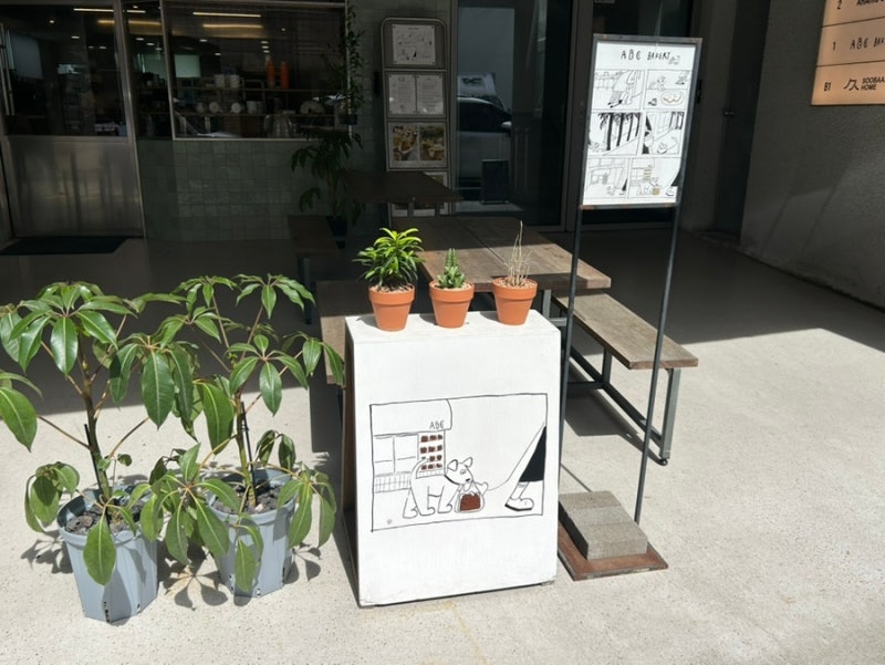 [제주]리플로우 제주 주변 카페 “ABC에이팩토리베이커리카페” 제주 탑동 일찍 오픈하는 카....