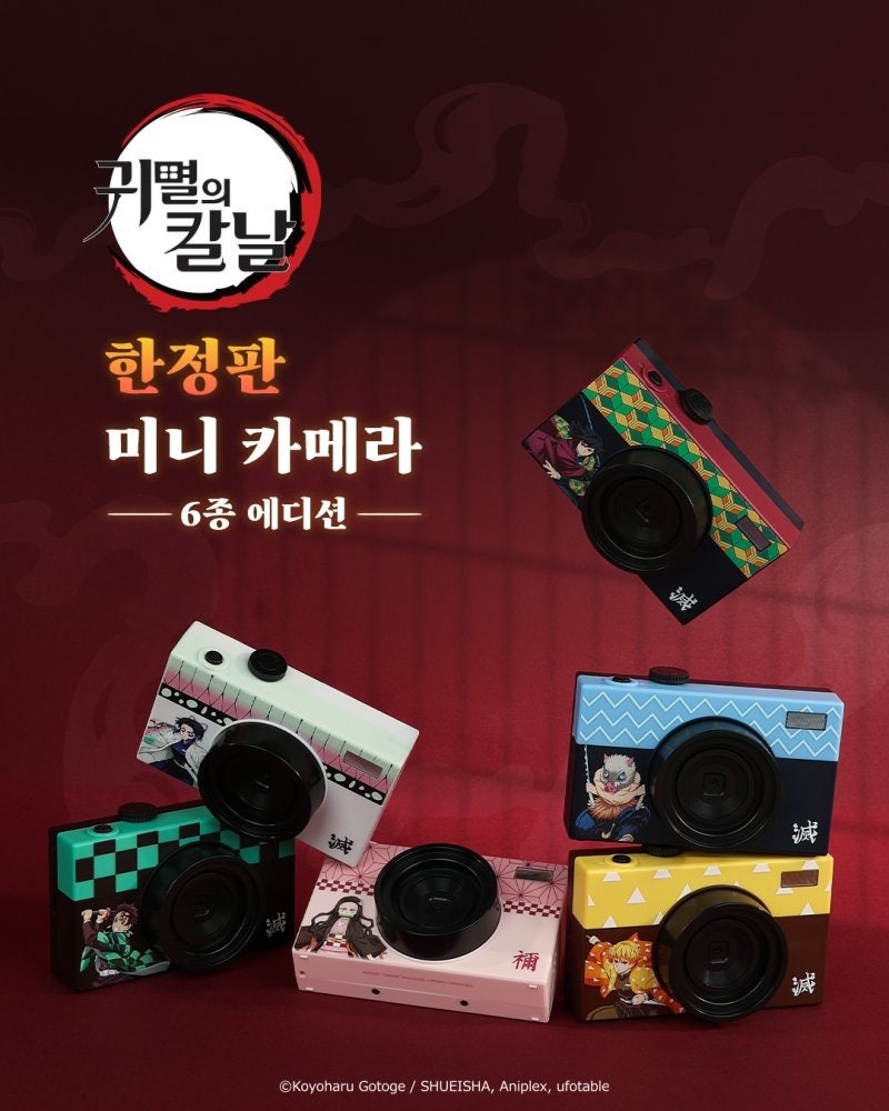 아카라치 귀멸의 칼날 미니카메라 6종, 발매정보와 살까 말까