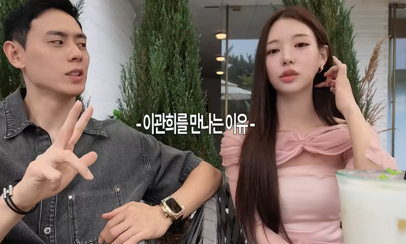 솔로지옥3 유시은 이관희, 만나는 이유 세 번째가 얼굴이라니 ㅎㅎ