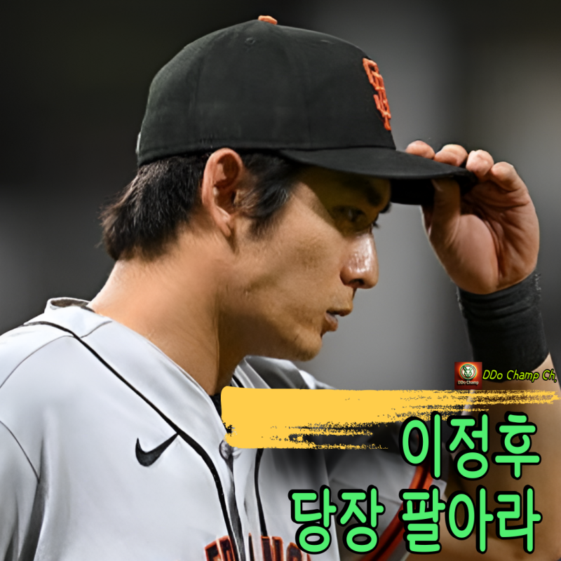 "이정후 당장 팔아라" 타율 1할대 추락에 수비 혹평까지