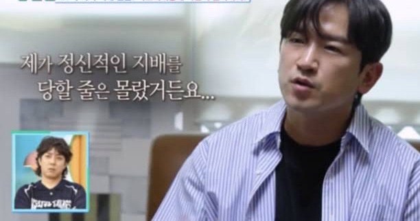 26억 사기당해 7식구 한집살이했던 이민우, 드디어 25억 되찾는다