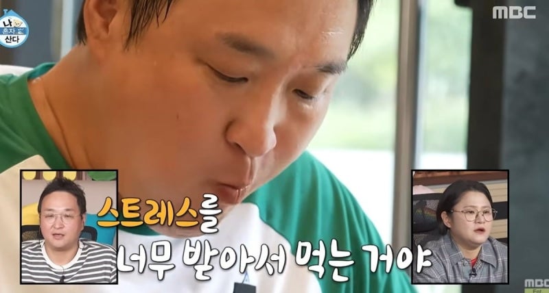 구성환, 제육볶음에 영어 스트레스 해소, 영어 공부 도중 발음 실수에 제육볶음까지 추가하....