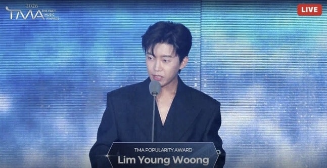 에이티즈·엔믹스·라이즈 TMA 대상 영예와 1년 6개월 만에 등장한 김수현