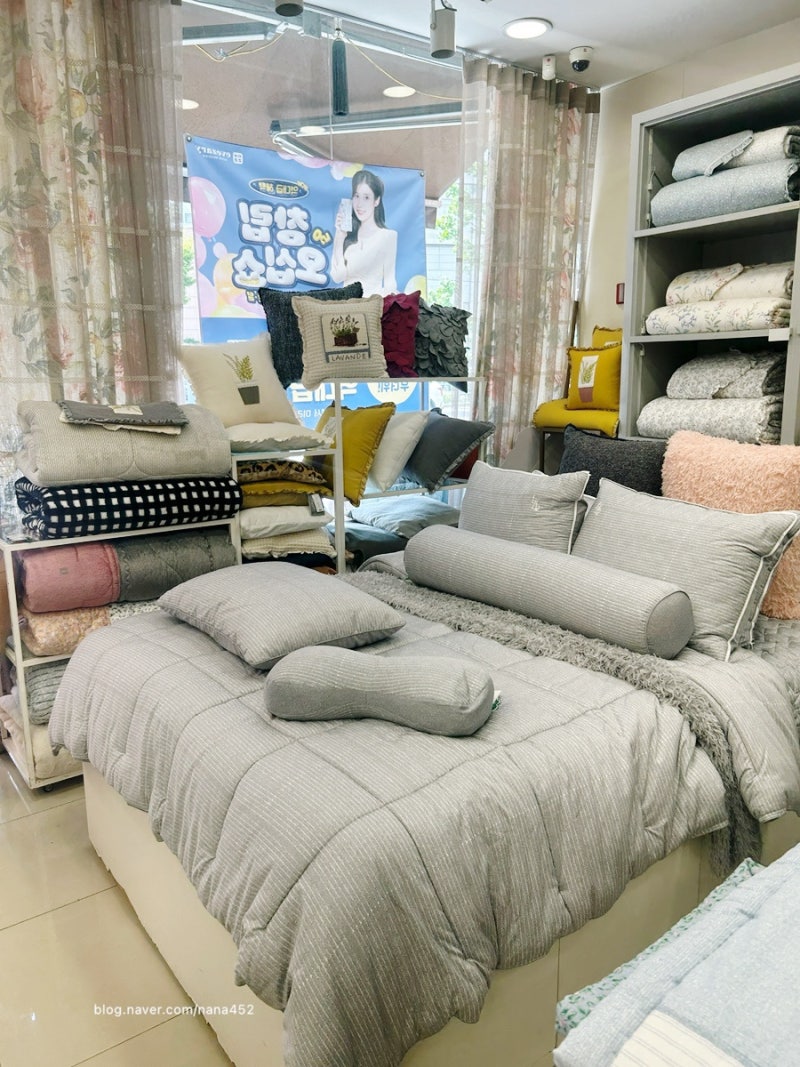 대림 침구매장 슬립앤슬립 대림삼거리점 이불 냉감패드 혼수이불