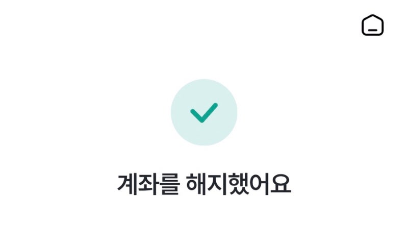 [청년내일저축계좌]3년 만기 후기(월 10만원씩 두배로 불리기✌️)
