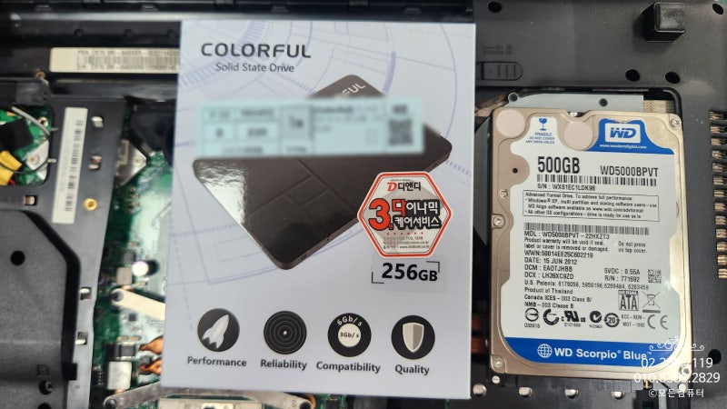 MSI CR70 MS-1755 노트북이 너무 느릴 때, HDD를 SSD 256GB로 교체한 업그레이드