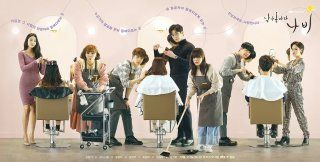 5년 만에 날아오른 나비! JTBC '날아올라라 나비' 첫방 전 총정리