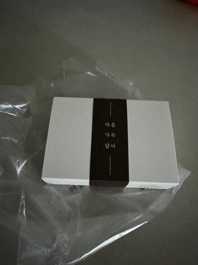 결혼 답례품으로 딱! 여섯별이야기 꿀스틱 후기