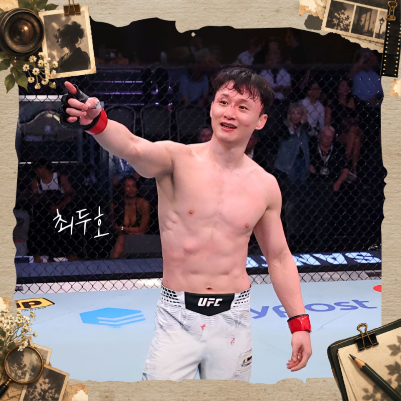 UFC 선수 최두호 "10년 만에 3연승 부활" 프로필 나이 키 리치 체급 전적 정찬성 핏불 군대 인스....